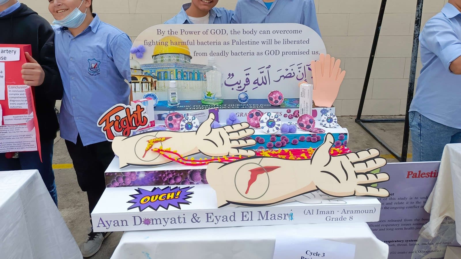 اليوم المفتوح ٢٠٢٦